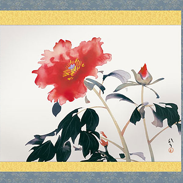 真作】掛軸 玉村方久斗 富貴花 牡丹咲く春の彩り 二重箱入 S172 真作