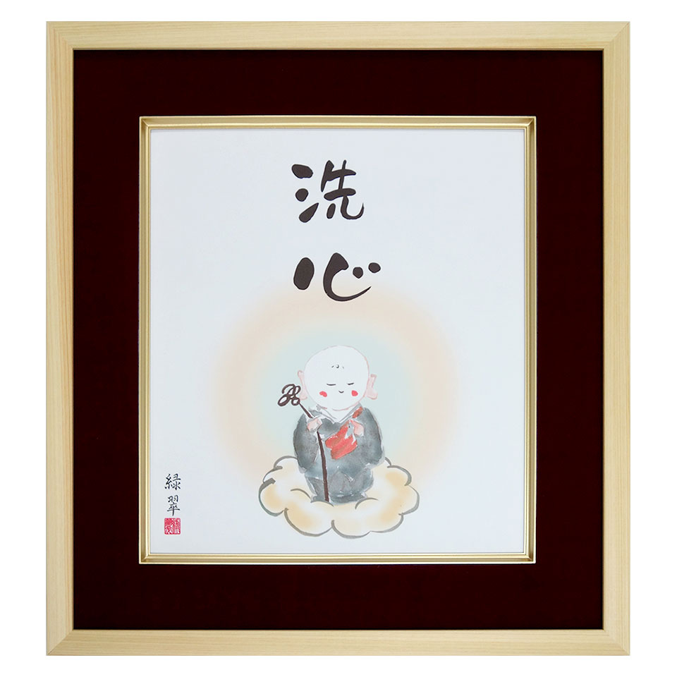 koara 禅語色紙、掛け軸、他色紙4枚 花入3 敷板2 koara様専用 禅語色紙