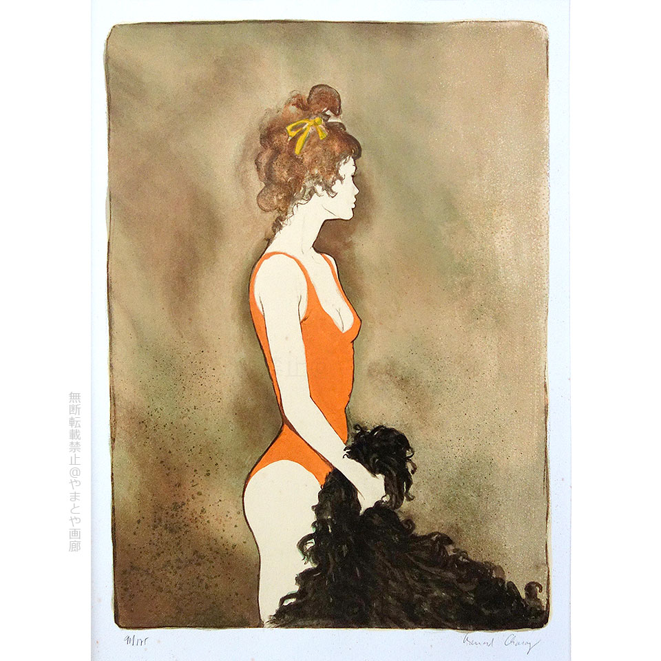 ベルナール・シャロワ リトグラフ 版画『裸婦』【真作保証】 絵画