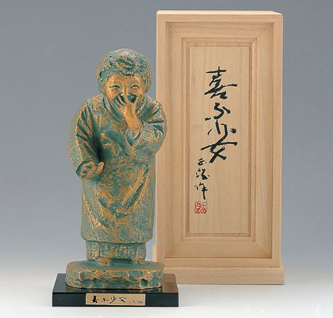 楽天市場】＊ 彫刻 北村西望 「喜ぶ少女」 ブロンズ像 銅製 桐箱入り