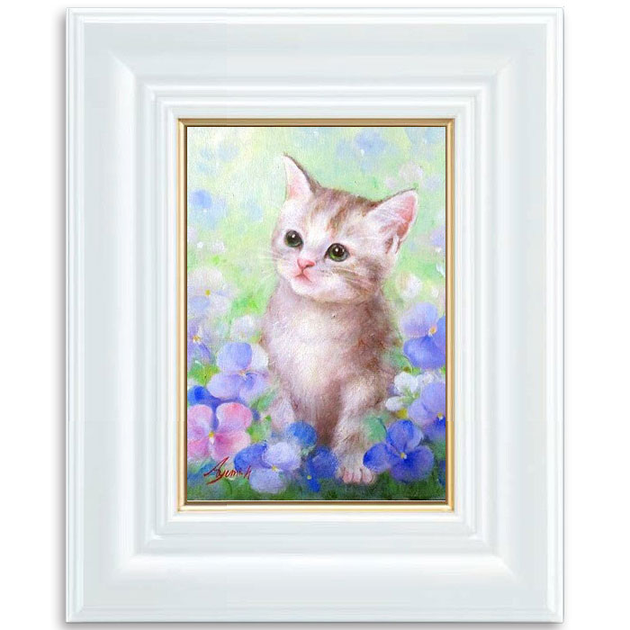 楽天市場】油彩画 SM号 絵画 仔猫・3 星野歩 手描き 額付き 油絵 肉筆