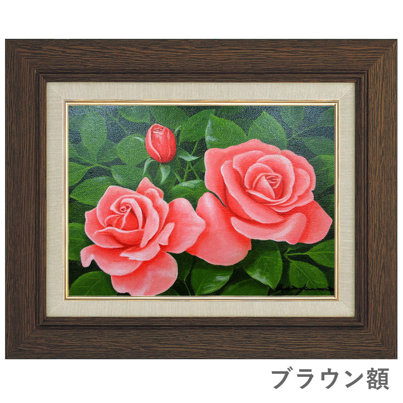 バラ油絵F6(410×318mm) 額縁付絵画 油絵 薔薇 F6 409 × 318