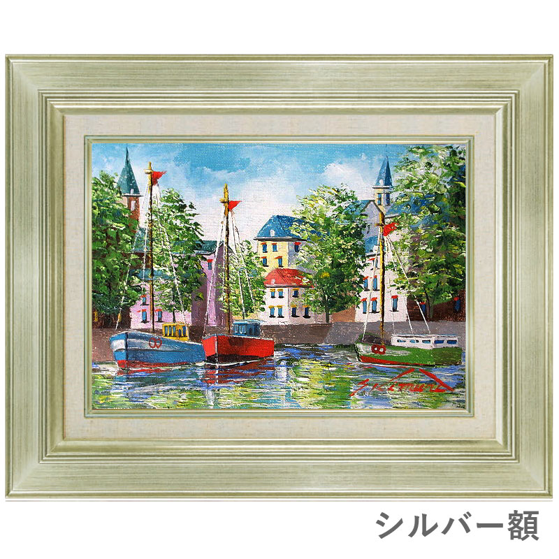 楽天市場】油彩画 F6号 木村茂 「シェルブール」 真筆 額入り 額装絵画