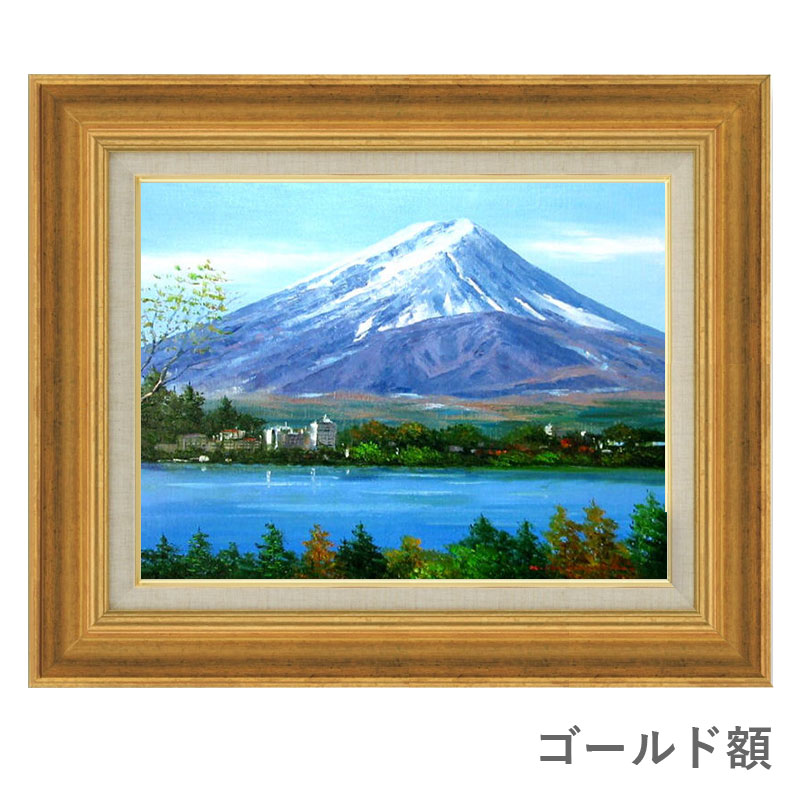 国立秀雄 洞釜湖(F6) 油絵額縁付 公式 国立秀雄 洞釜湖(F6) 油絵額縁付