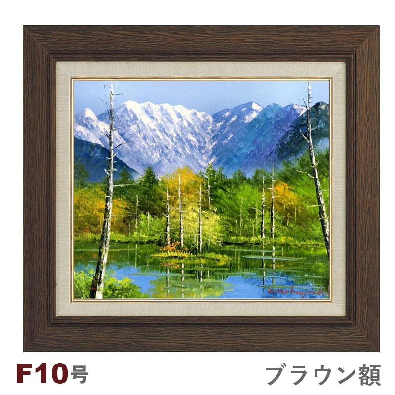 283 絵画 油彩 油絵 風景画 作者不明 額装 額縁付き 絵画 油絵 油彩