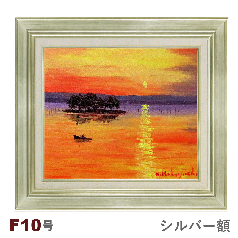 油絵「仙石原」'68 F6 油彩画 絵画 風景画 アート 箱根 油絵「仙石原