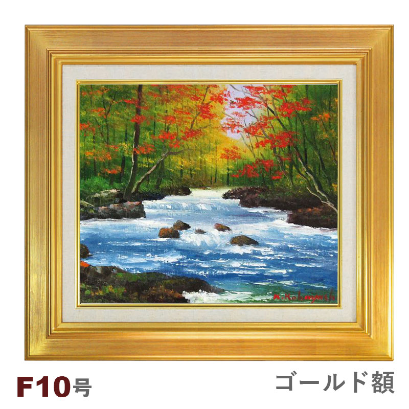 秋の兼六園」F10 油絵 風景画 油彩画 額縁 原画 秋の兼六園」油絵 油彩