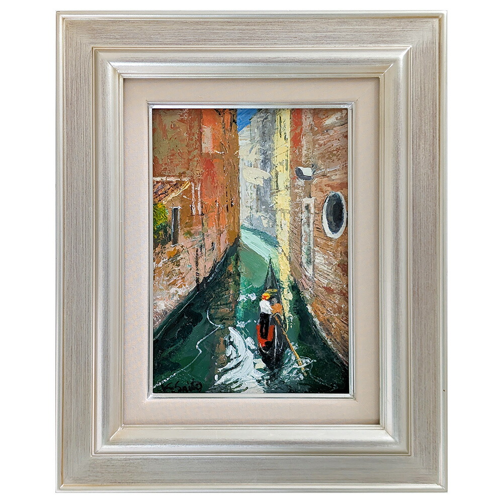 F6手描き油彩 肉筆 手書き 斎藤清 「 風景」 F6 裏サイン有り 斎藤真一