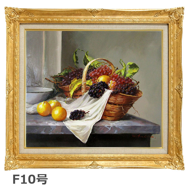 果物の静物 油彩画 楽天市場】油彩画 ウィリアム・ケイン 「テーブルの