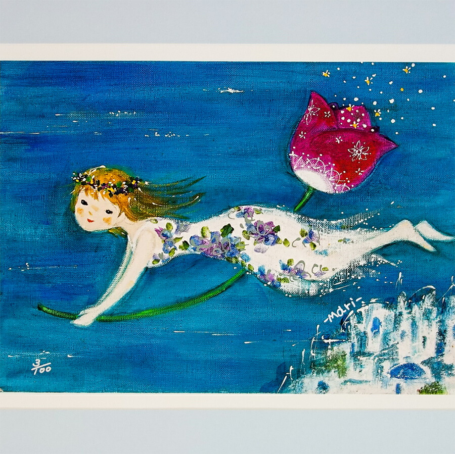 前田麻里 「オカリナを吹く少年」 ジグレー 版画 額入り 限定100部