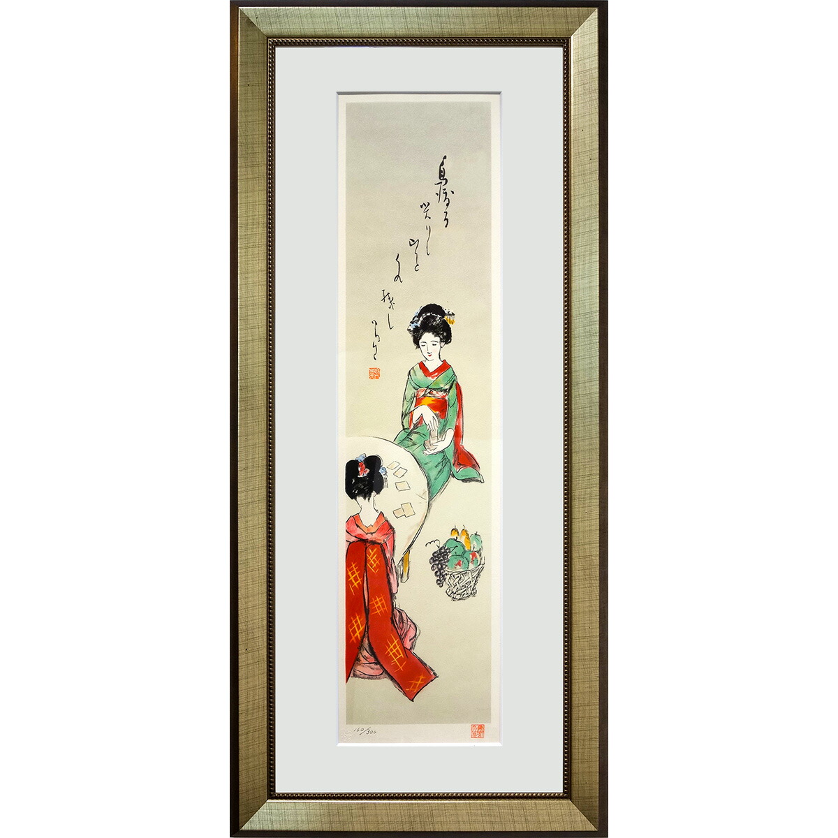 楽天市場】版画 竹久夢二 「二人舞妓」 リトグラフ 額付き たて長の絵