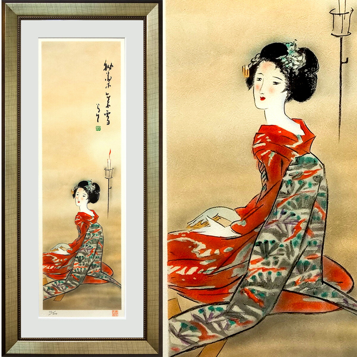 楽天市場】版画 竹久夢二 「秘薬紫雪」 リトグラフ 額付き たて長の絵