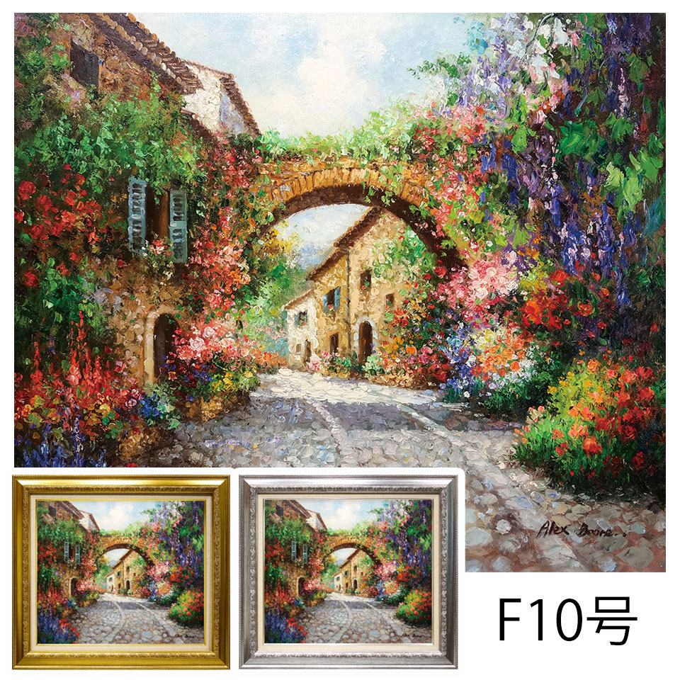 油絵「ある印象派の画集」 F10 油絵「ある印象派の画集」 F10 油絵