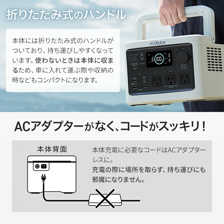 楽天市場】ビクター ポータブル電源 512Wh 日本語表記 ミディアム