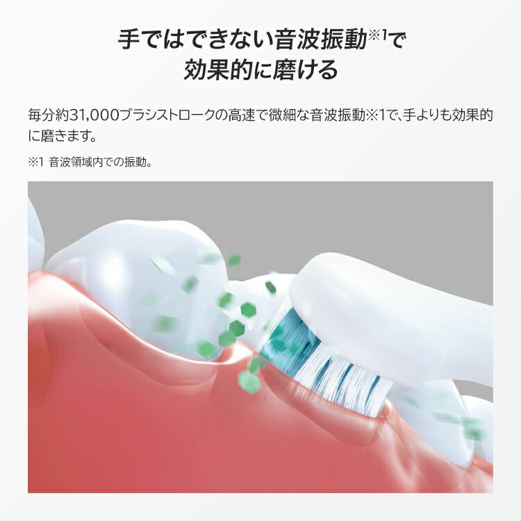 楽天市場】パナソニック 音波振動ハブラシ ドルツ お手軽モデル 白 EW