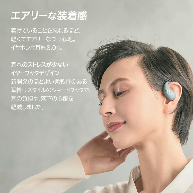 楽天市場】ビクター ワイヤレスイヤホン ニアフォン オープンイヤー