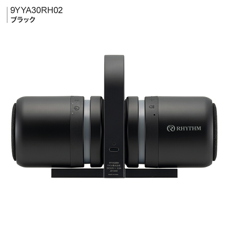 楽天市場】リズム ポータブルスピーカー MAGSPEAKER DUO Bluetooth