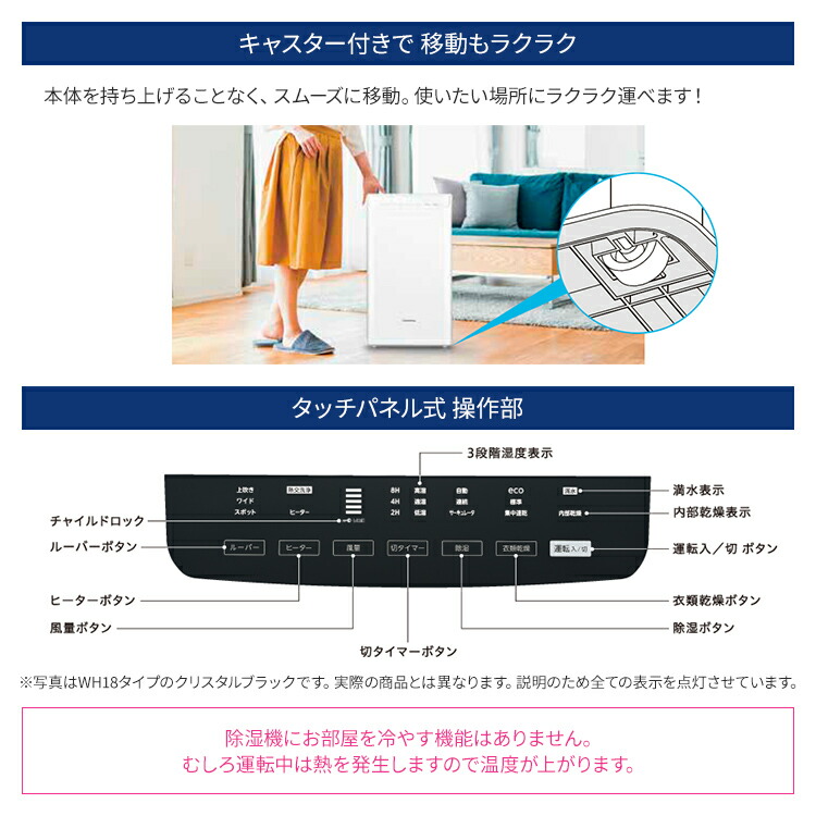 楽天市場】コロナ 衣類乾燥除湿機 WHシリーズ 除湿量1日12L