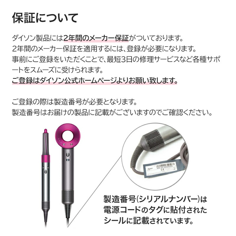 新品・未開封】Dyson (ダイソン) ドライヤー Dyson Supersonic ヘア