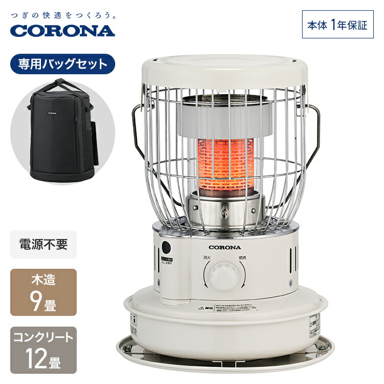 CORONA コロナ 石油ストーブ SZ-2