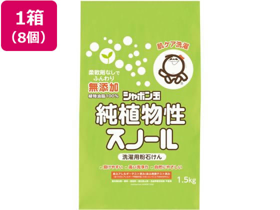 楽天市場】純植物性スノール10kg シャボン玉石けんの通販