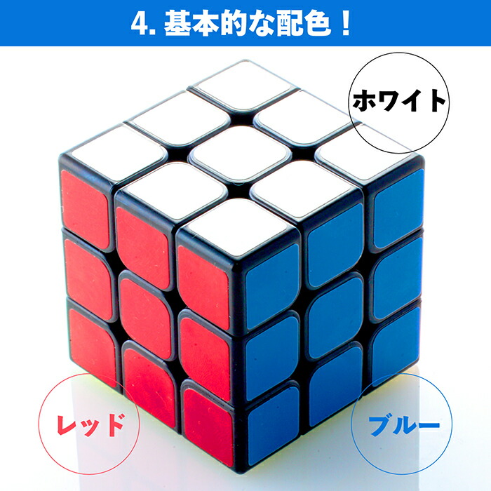 レア] フルセット キャラクションキューブ ルービックキューブ パズル