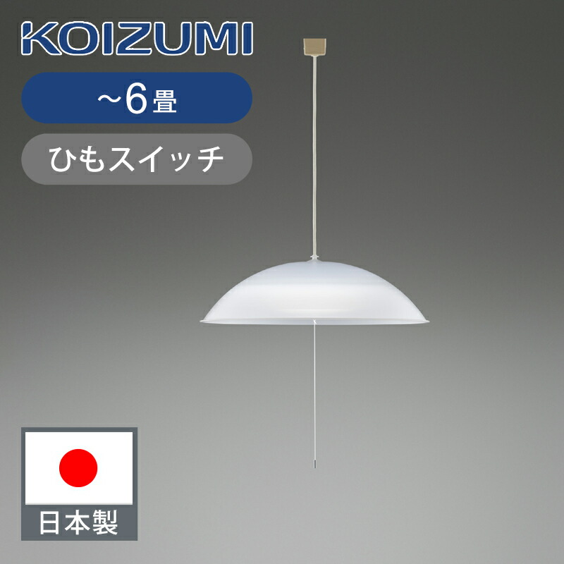 1セット限り！ペンダントライト ON/OFFスイッチ付き 3個セット 新品未