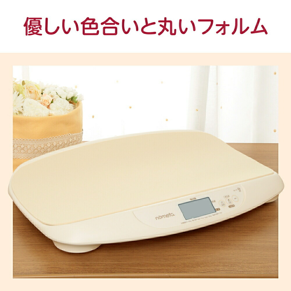 楽天市場】【レビュー特典】タニタ 授乳量機能付き ベビースケール BB