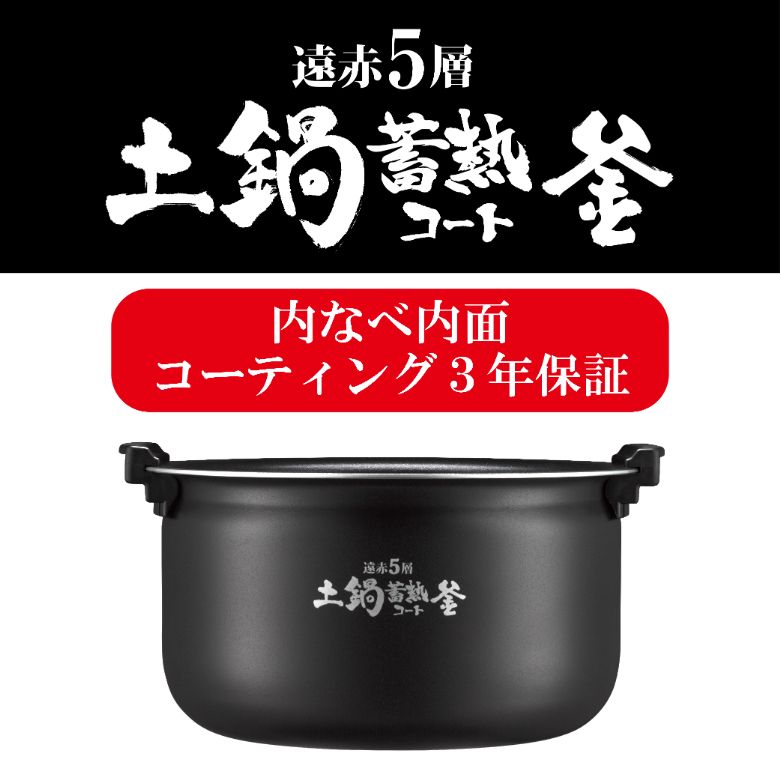 楽天市場】タイガー魔法瓶 圧力IHジャー炊飯器 ＜炊きたて＞5.5合 1升