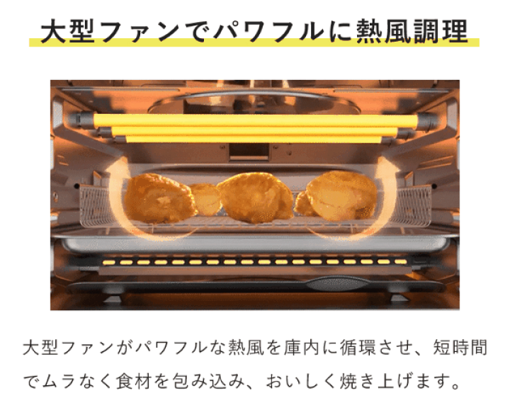 楽天市場】クイジナート エアフライ オーブントースター | ピザ