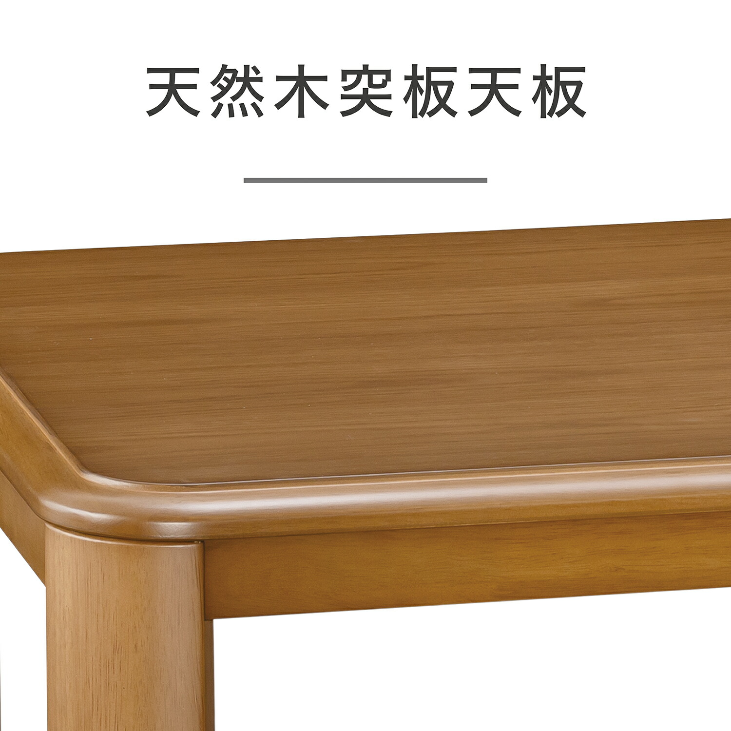 楽天市場】【在庫処分】コイズミ 家具調こたつ 105x75cm KTR33255