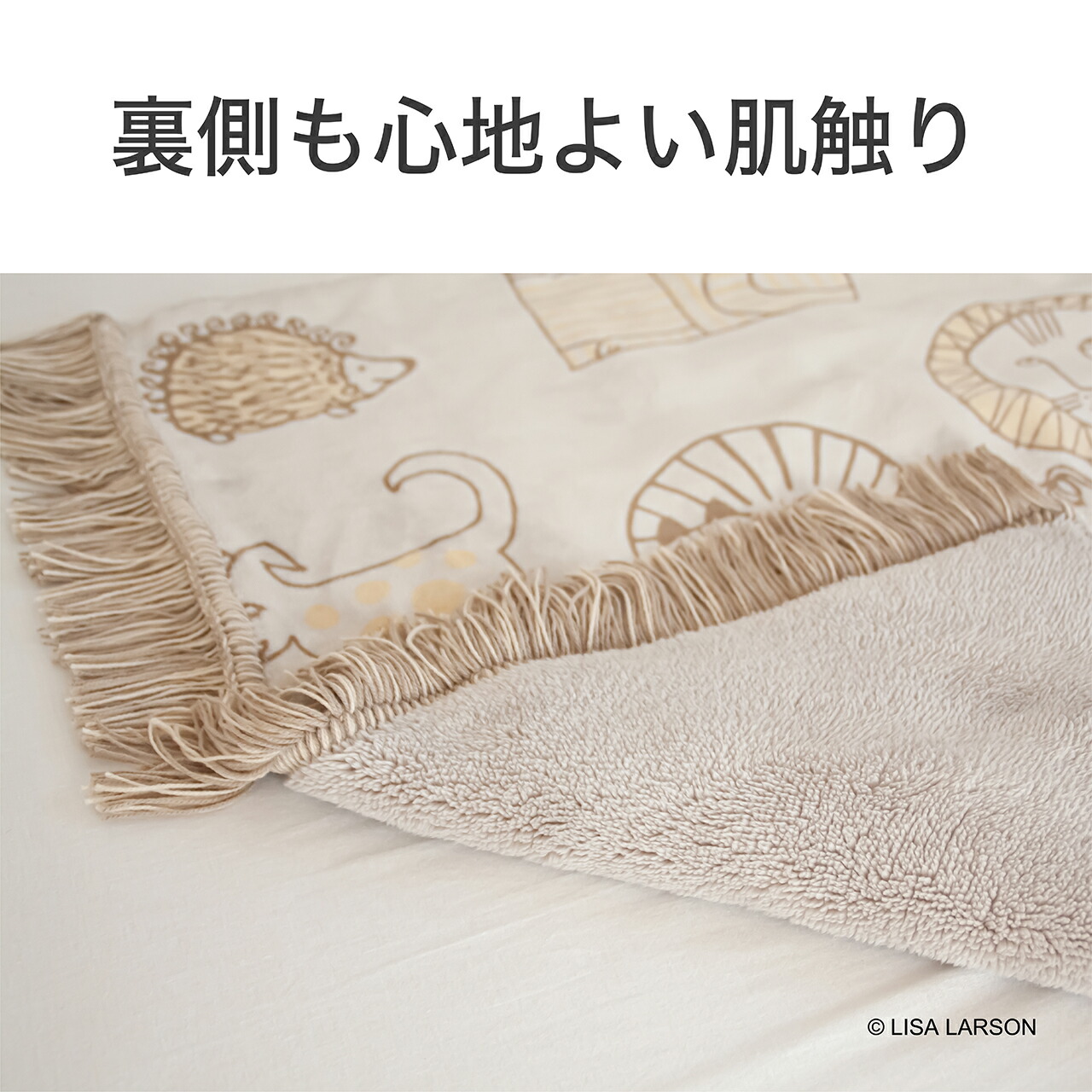 □新品□KDH-L121 リサラーソン 電気ひざ掛け マイキー 楽天市場】【25