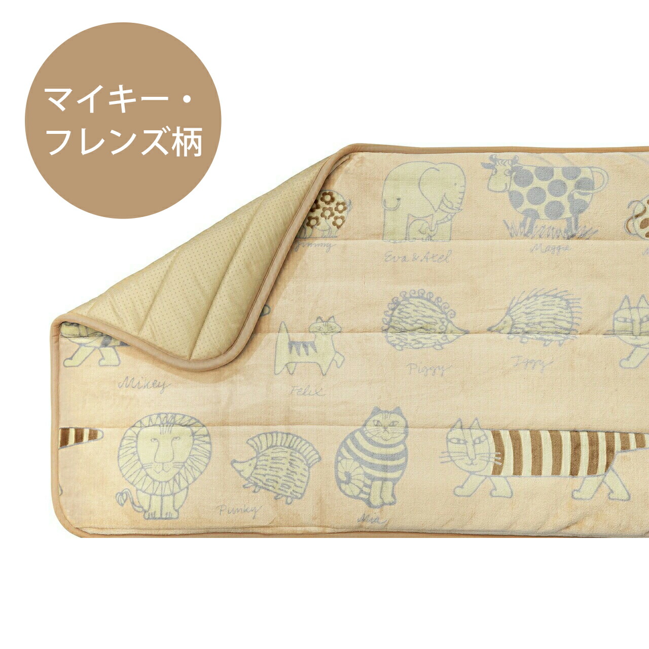 楽天市場】[在庫処分 特価品]リサラーソン パーソナルマット KDML402