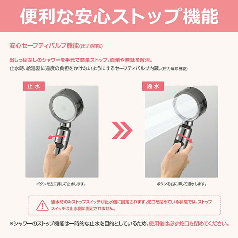 楽天市場】【日本製】アラミック 3Dシャワー・プラチナ 3D2X1A | 送料