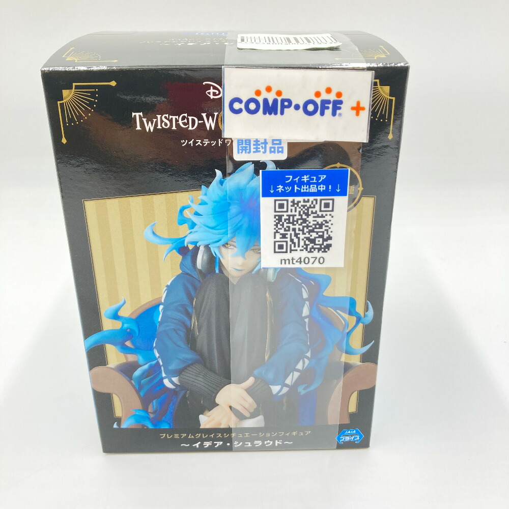 Blue ツイステッドワンダーランド イデア・シュラウド フィギュア 未