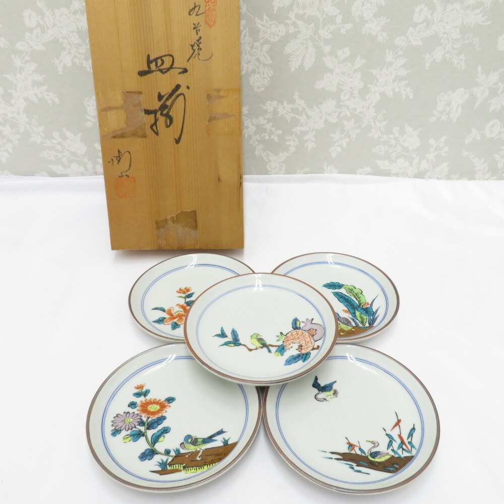 九谷焼名人 米田寿光作 花鳥文絵変り 銘々皿4枚セット 桐箱付