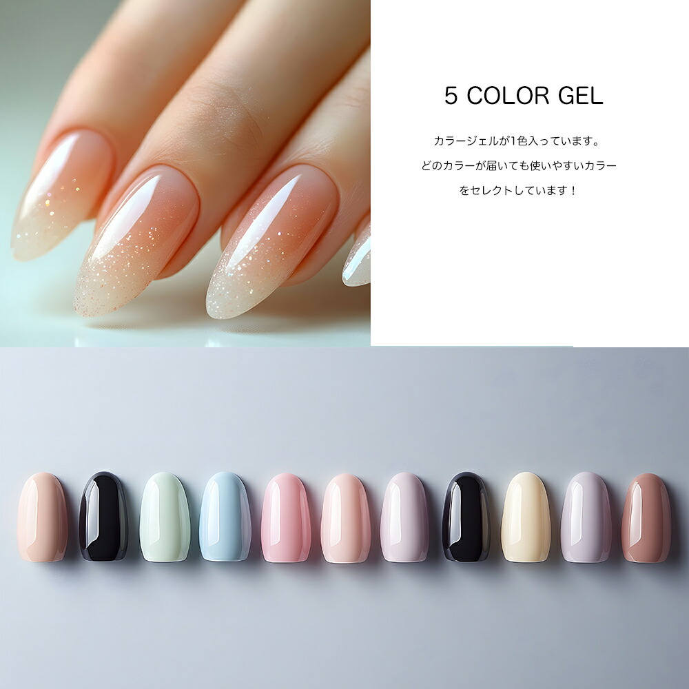 楽天市場】2025年 【MATERIAL】1980円福袋 ネイル福袋 ニュアンス