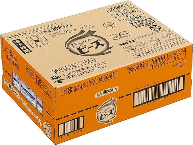 ニュービーズ【廃盤品】残りわずか