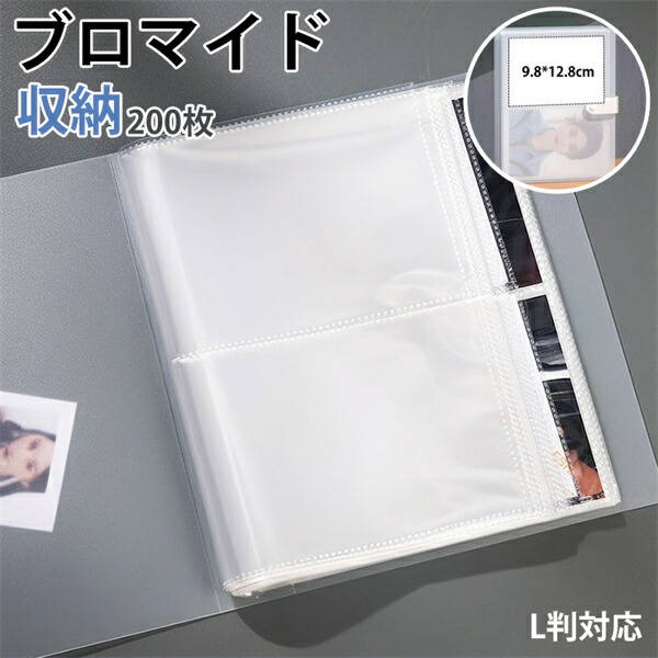 ブロマイド L判サイズ たしぎ s9n1 ブロマイド L判サイズ たしぎ s9n1