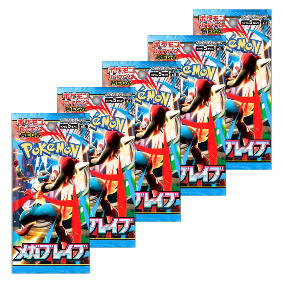 ポケモンカードゲーム メガブレイブ ランダム5枚入り ポケモン メガ