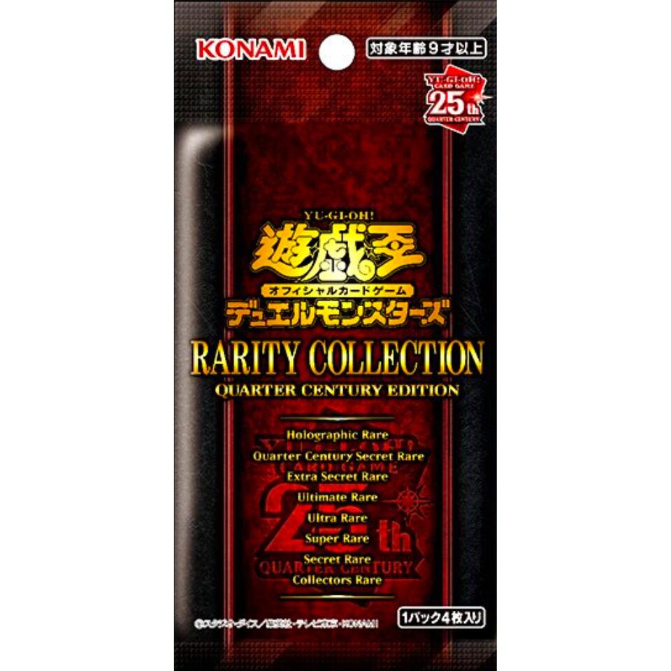 遊戯王OCGデュエルモンスターズ RARITY COLLECTION 遊戯王OCG RARITY