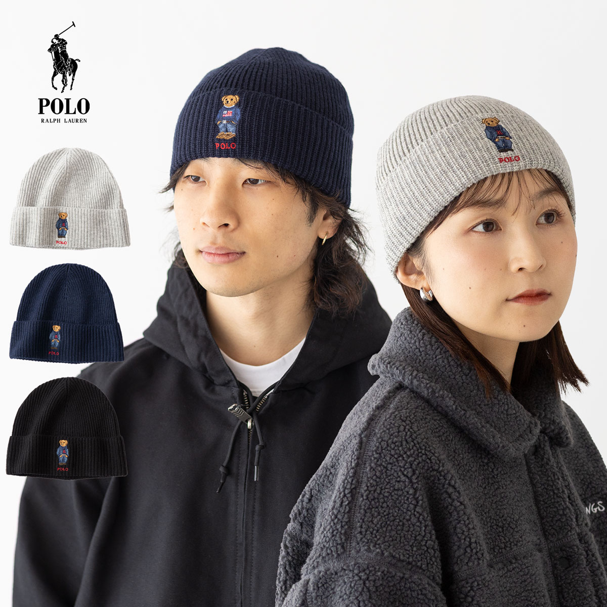 楽天市場】ポロベア ニット帽 POLO RalphLauren PC1463/PC1268