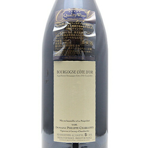 限定希少シャルロパン2021 特級キュベブルゴーニュルージュコートドール