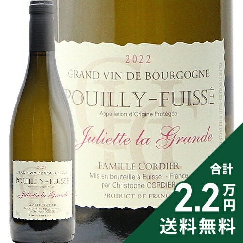 楽天市場】《2.2万円以上で送料無料》 プイィ フュイッセ ジュリエット