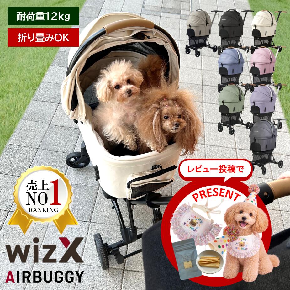 楽天市場】【毎日発送☆レビューで特典♪】 犬 カート 折り畳み