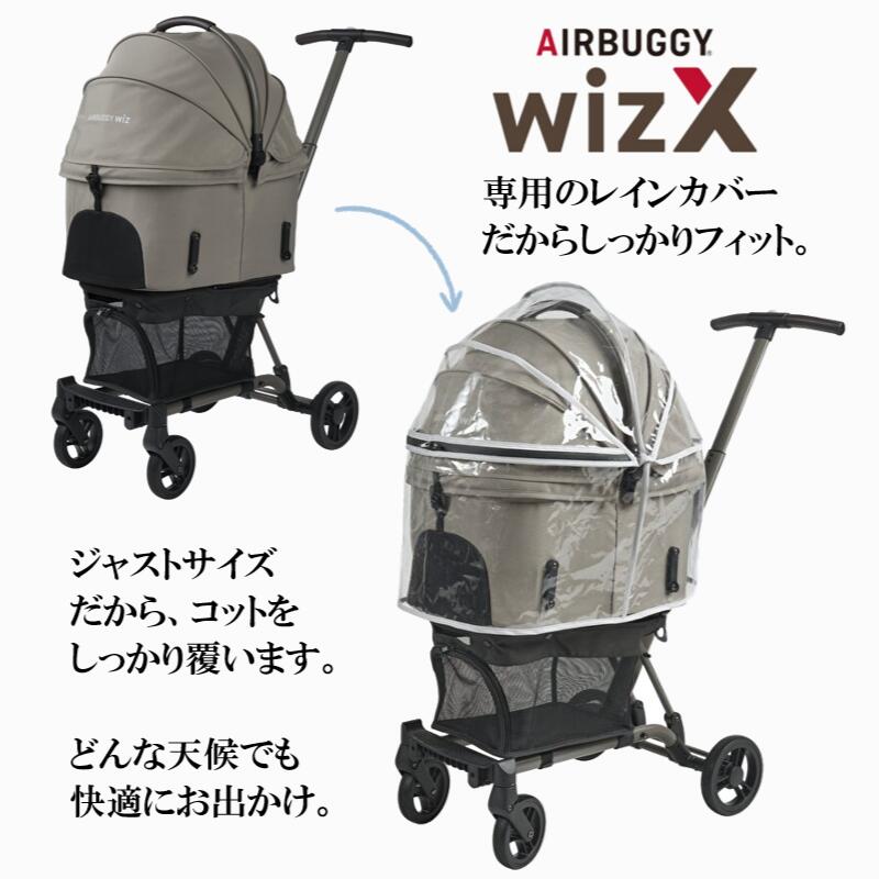 楽天市場】エアバギー ウィズエックス専用 フィットシリーズ フィット
