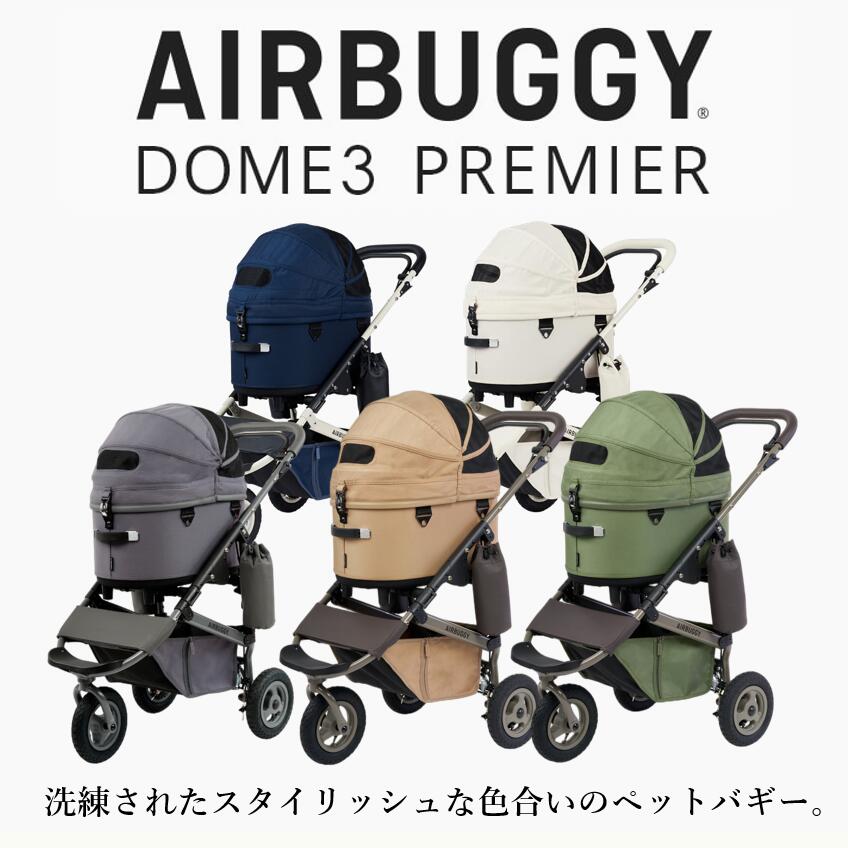 楽天市場】【レビューで特典♪】エアバギー 犬 ペット レギュラー