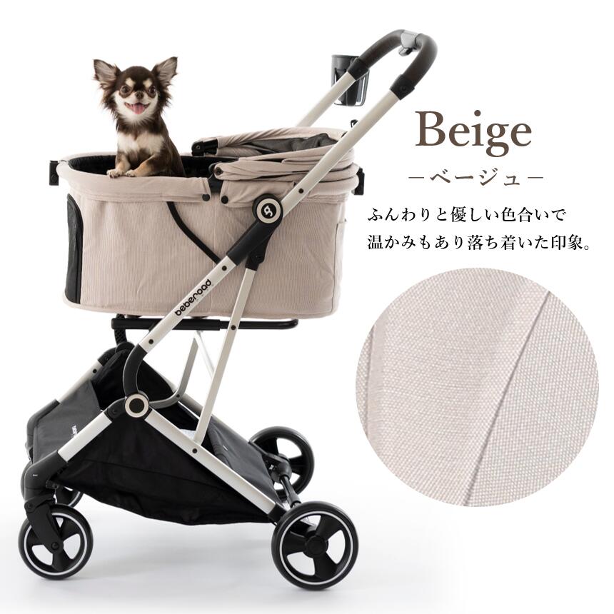 楽天市場】毎日発送☆ ペットカート 超軽量 折り畳み ベベロード