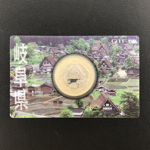 楽天市場】地方自治法施行60周年記念 5百円バイカラー・クラッド貨幣