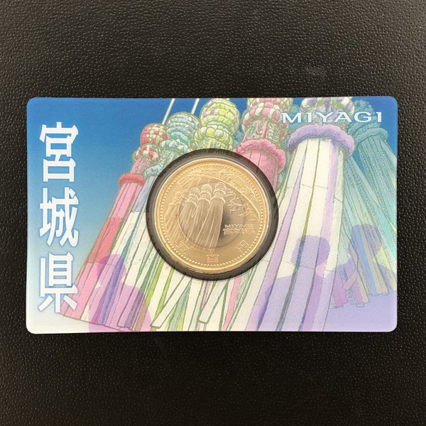 楽天市場】地方自治法施行60周年記念 5百円バイカラー・クラッド貨幣